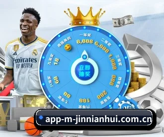 app-m-jinnianhui.com.cn APP 深度功能